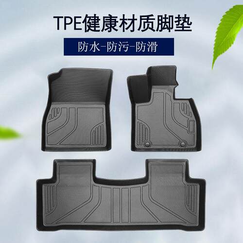 适用于BYD SEALION 7比亚迪海狮07右舵脚垫尾箱垫靠背垫储物垫