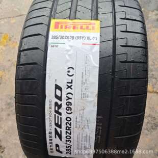 倍耐力285 30ZR20 99Y PZ4带星非防爆 ZERO