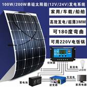 柔性太阳能能板户外单太阳能光伏板152规晶格太阳硅晶板多厂家直