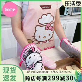 学厨hellokitty卡通棉围裙可爱家用厨房防水防油做饭工作服女围腰