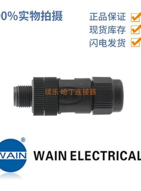 WAIN唯恩 M12P-M04A-T-D8 1630044113102直式 4针 公头圆形连接器