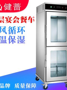 健蔷商用保温车15层加厚不锈钢移动送餐车酒店食堂医院宴会送餐车