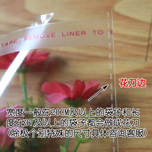 双层7丝6*7CM906不胶自粘袋  假发长条包装袋 塑料透明5袋 100干