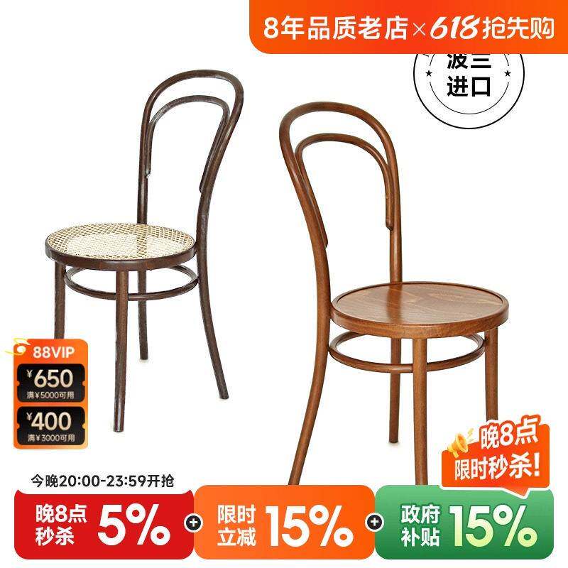 伽罗生活 波兰进口索耐特餐椅榉木实木中古复古休闲椅子18号14号
