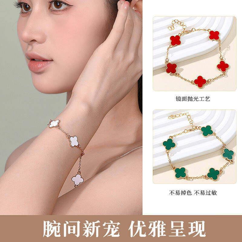 林秉悻坪四叶草钛钢手链高级感精致玫瑰金手绳女轻奢小众五花手饰