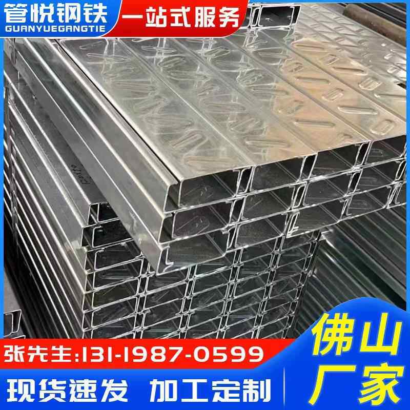 镀锌C型钢Z型钢结构热镀锌275克锌c型槽钢彩钢瓦锌铝镁屋面檩条