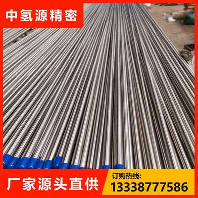 水质过程分析系统专用EAF+AOD永兴料无缝不锈钢管BA管光亮管洁净