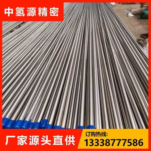 高淳化学品专用S30403固溶水冷热处理洁净卫生精密不锈钢管无锡厂