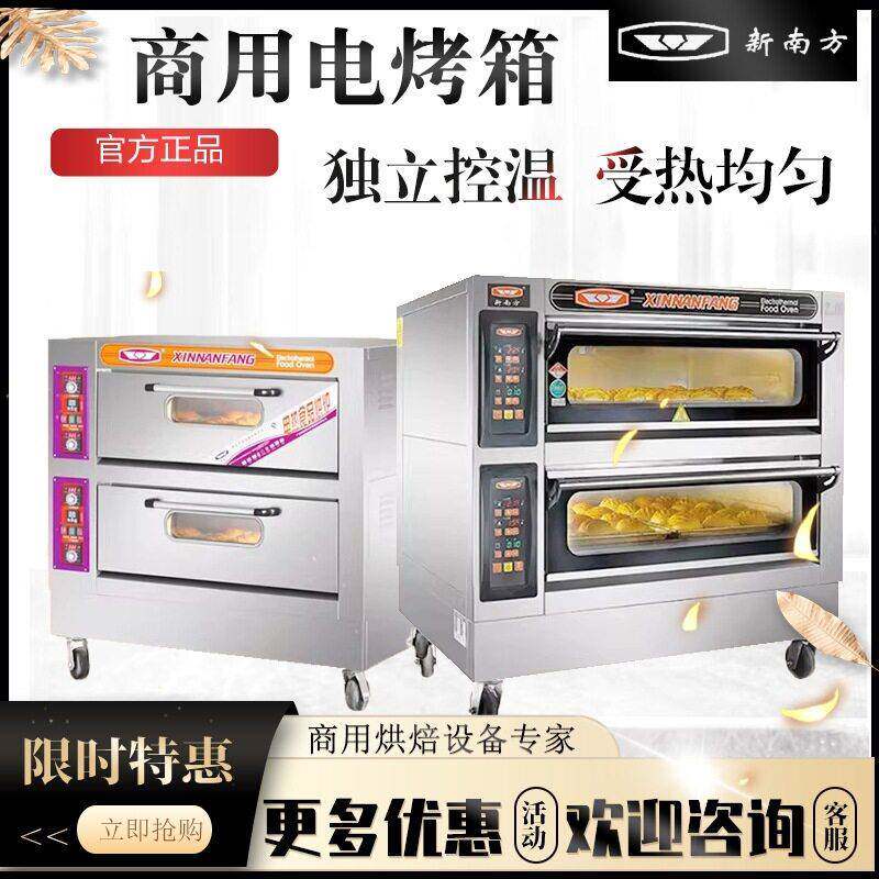 ci电烤箱商用一层两盘蛋糕面包烘炉商用 电脑版电烤炉