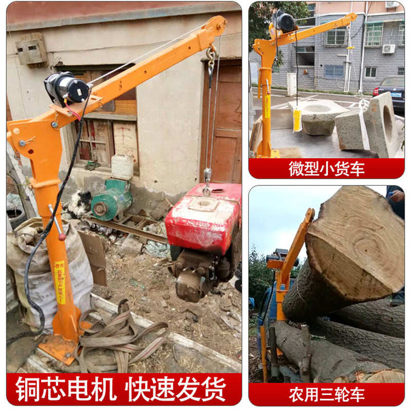 车载吊机 吊运机小型随车吊汽车皮卡用小型起重悬臂吊车载