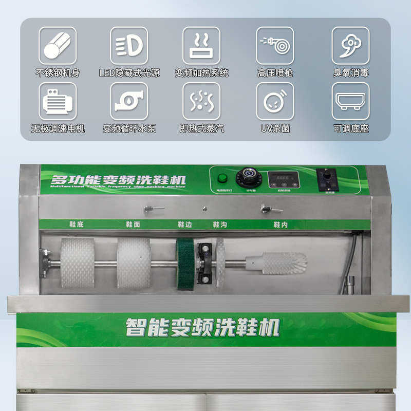 智清杰半自动洗鞋机商用洗衣店干洗店专业洗鞋机大型手搓式洗鞋,清洗/食品/商业设备,其他清洗机,淘宝优惠券,粉丝福利购,淘宝优惠卷