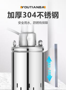 螺杆潜水0RDM泵家用井水高扬程抽机水泵22V不锈小型钢抽水单相深