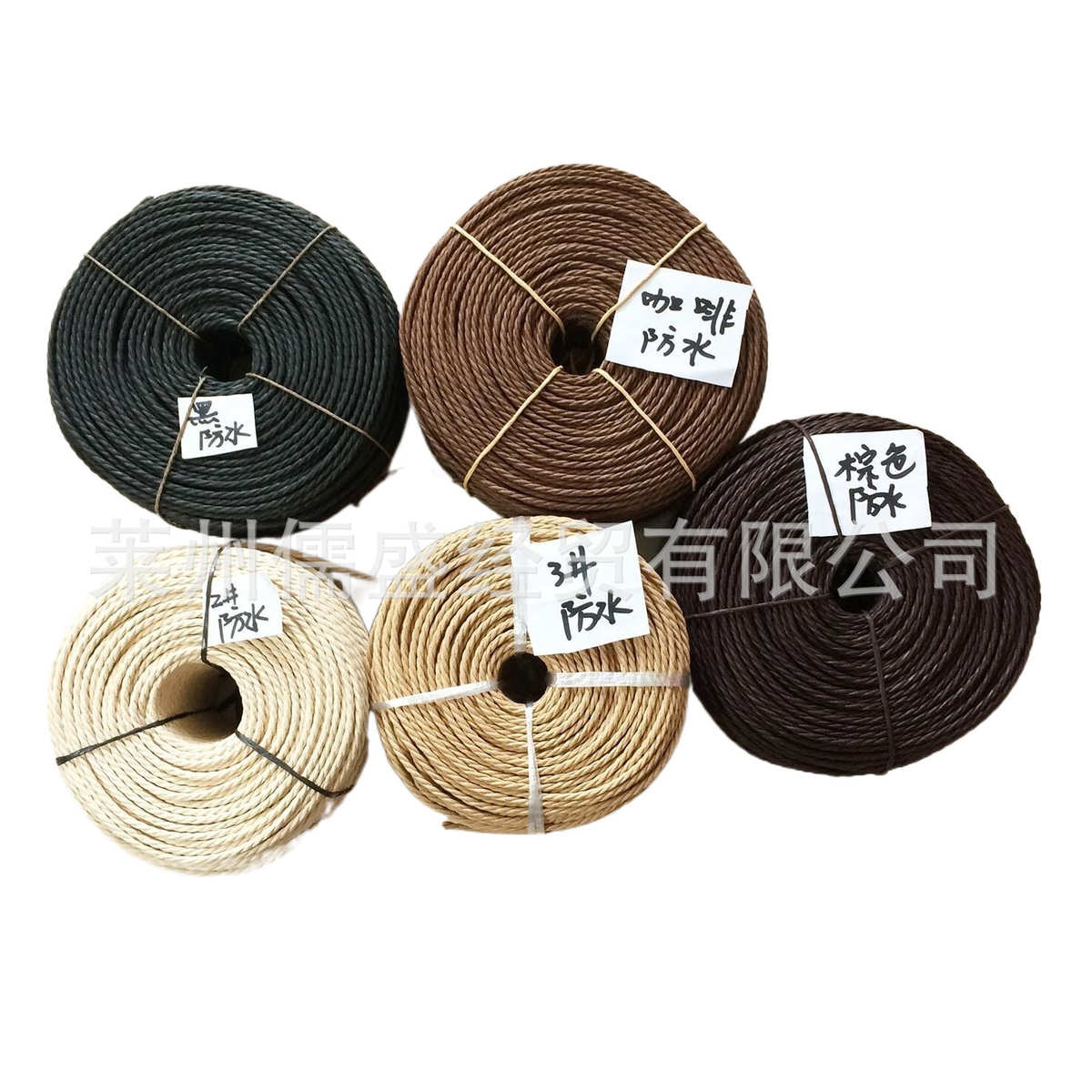 厂家供应4mm5mm6mm三股牛皮纸绳防水三股纸绳DIY纸藤编织绳纸绳