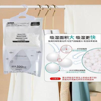 除湿袋去潮气干燥剂吸湿神器防潮剂吸潮室内房间家用衣柜防霉去湿