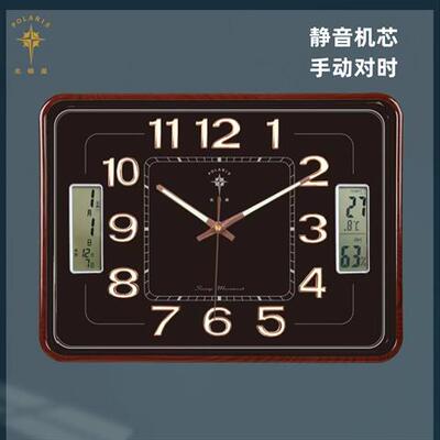 极星静音挂钟厅万历电子钟简约现代大年时钟方形日QMF北历石英客