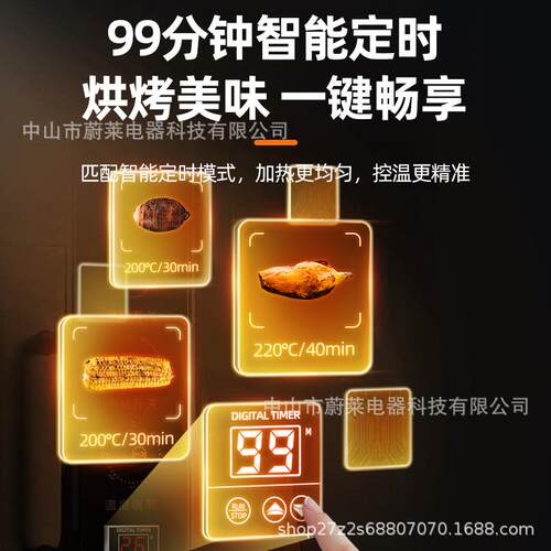 商瓜用烤地机台式玉全自动烤红薯焙米食品烘设备多功能红GON薯机