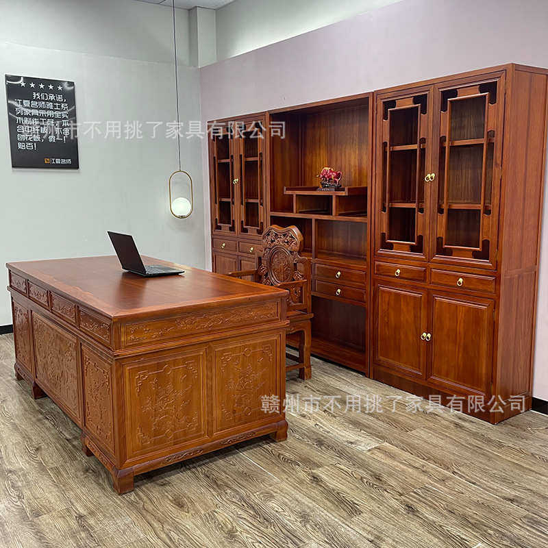 古典新中式雕花花梨木家具仿古办公桌书柜书椅别墅大户型书房套装