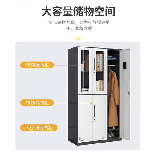 加厚钢制衣套色更员衣柜工宿舍换-拆装窄边六门柜带锁柜储物柜收
