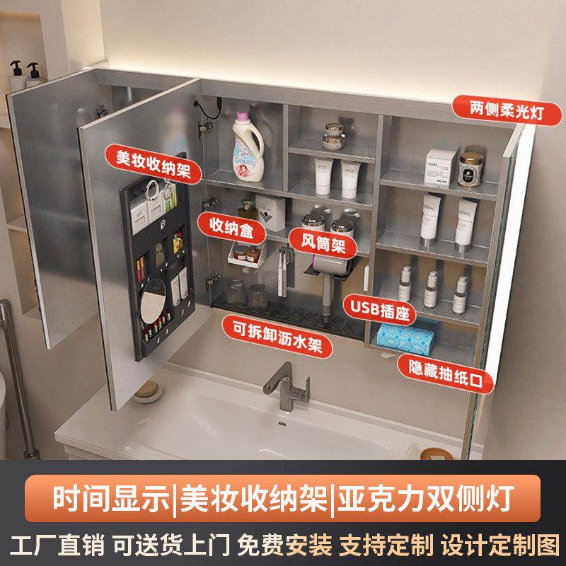 智能浴室不锈钢化妆室镜柜定制单浴室镜柜