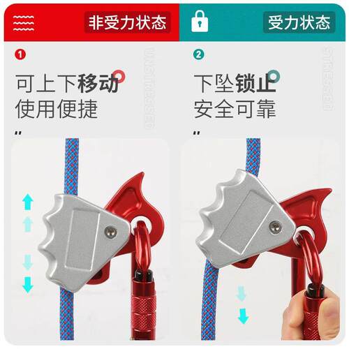 高空作业手控止坠器防坠落封闭式绳索自锁抓绳器攀登安全绳自锁器