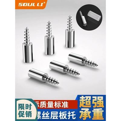 活动层板托橱柜隔板托钉家具衣柜固定器配件柜子玻璃支撑架托卡扣