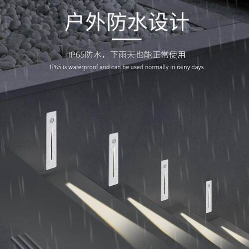 踢LED感应地脚铝Q9504灯led过灯嵌入式智能光感人体感应道楼梯踏