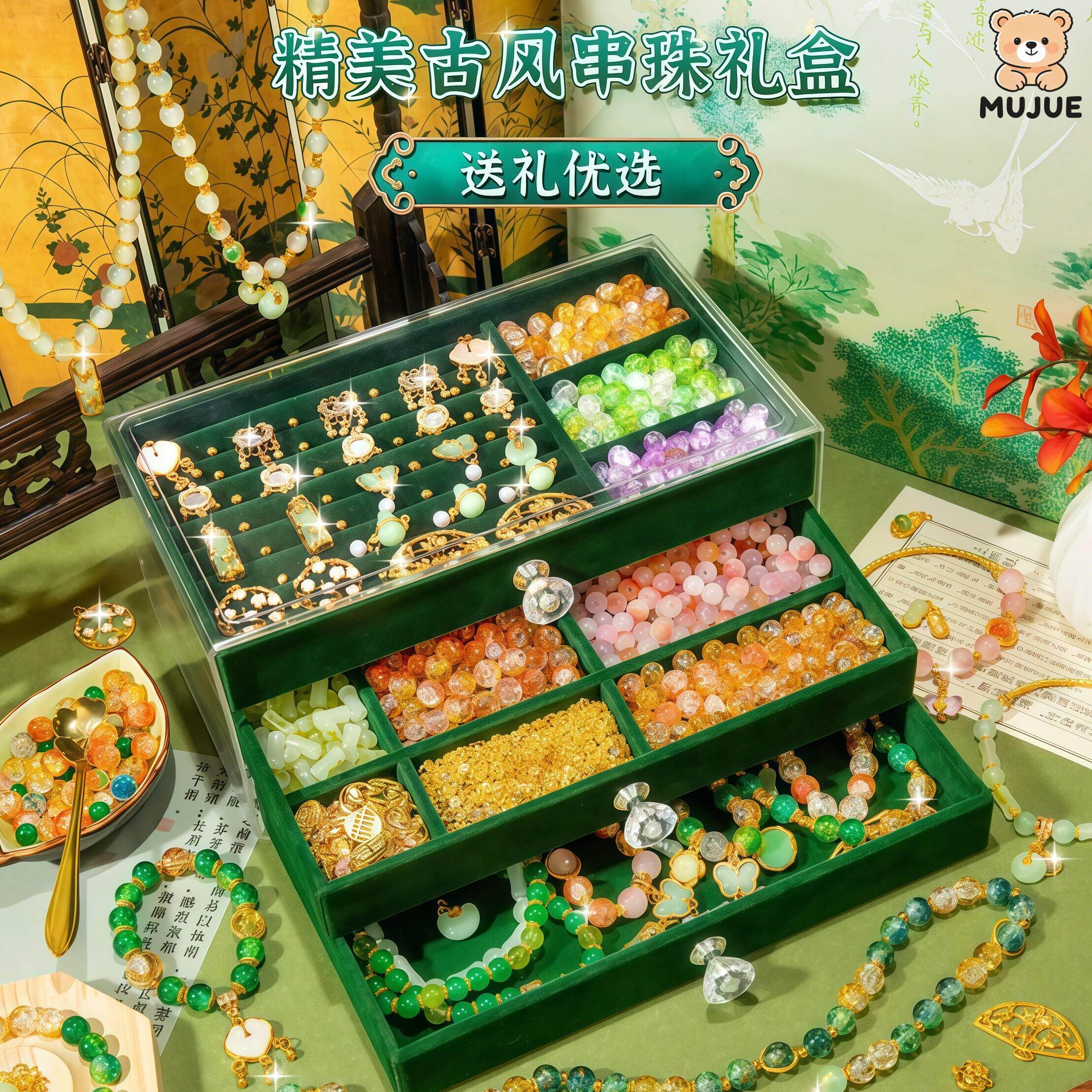 日本女孩子的生日礼物串珠礼盒小女童6岁10玩具8到12女生7十9