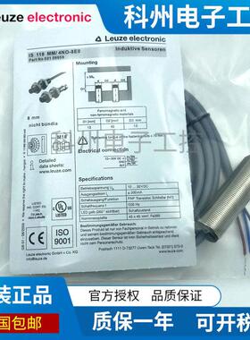 劳易测接近开关IS 118MM/26N-M12 5E0 218MM/42E-S12 8E0