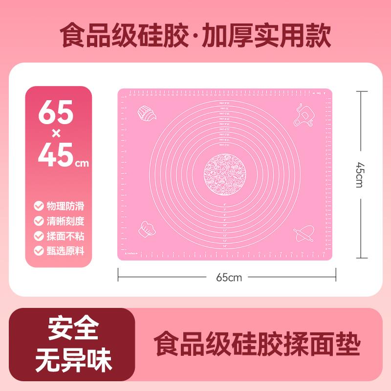 正品魔幻厨房烘焙工具加厚硅垫面板家面用胶揉面擀烘焙和垫面不粘
