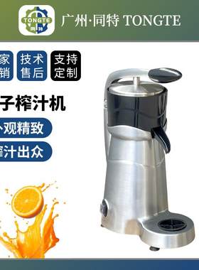 电动榨汁机橙子柠檬果汁压汁机器不锈钢商用橙汁手动手压冷压