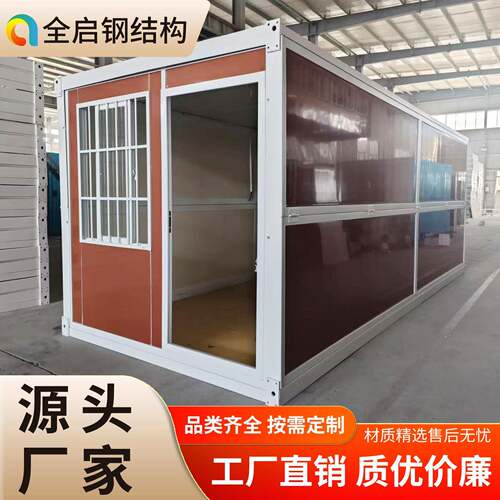 带雨棚集装箱住人箱房快装可移动带装修工地宿舍乡村文旅打包箱房