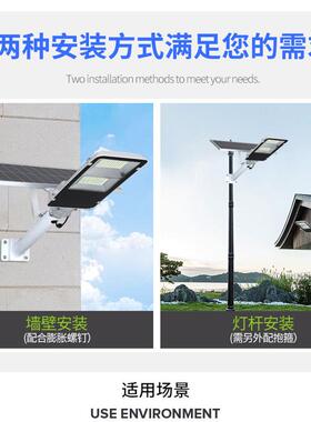 分体式LED户外太阳能路灯新农村杆超亮200W 150w100w家用庭院灯