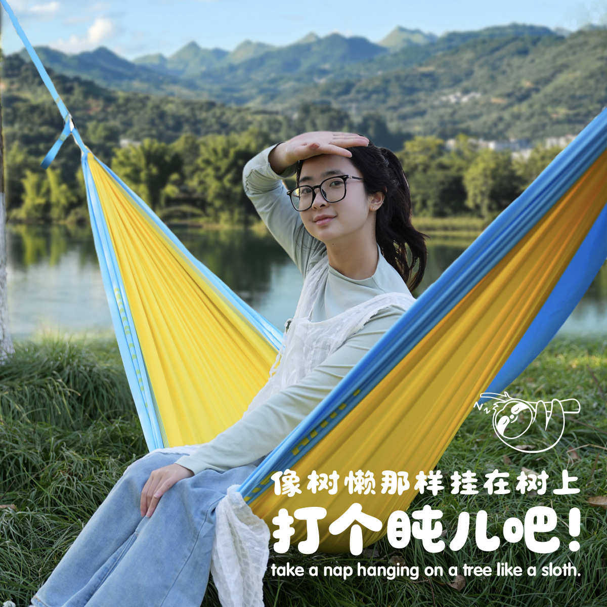 休闲秋千便携单人吊床轻便户外双人防儿童沙滩露营侧翻新款野营,户外/登山/野营/旅行用品,吊床,淘宝优惠券,粉丝福利购,淘宝优惠卷