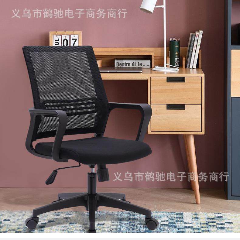 家用办公舒适久坐护腰学生宿舍可调节靠背电脑椅电竞椅人体工学椅