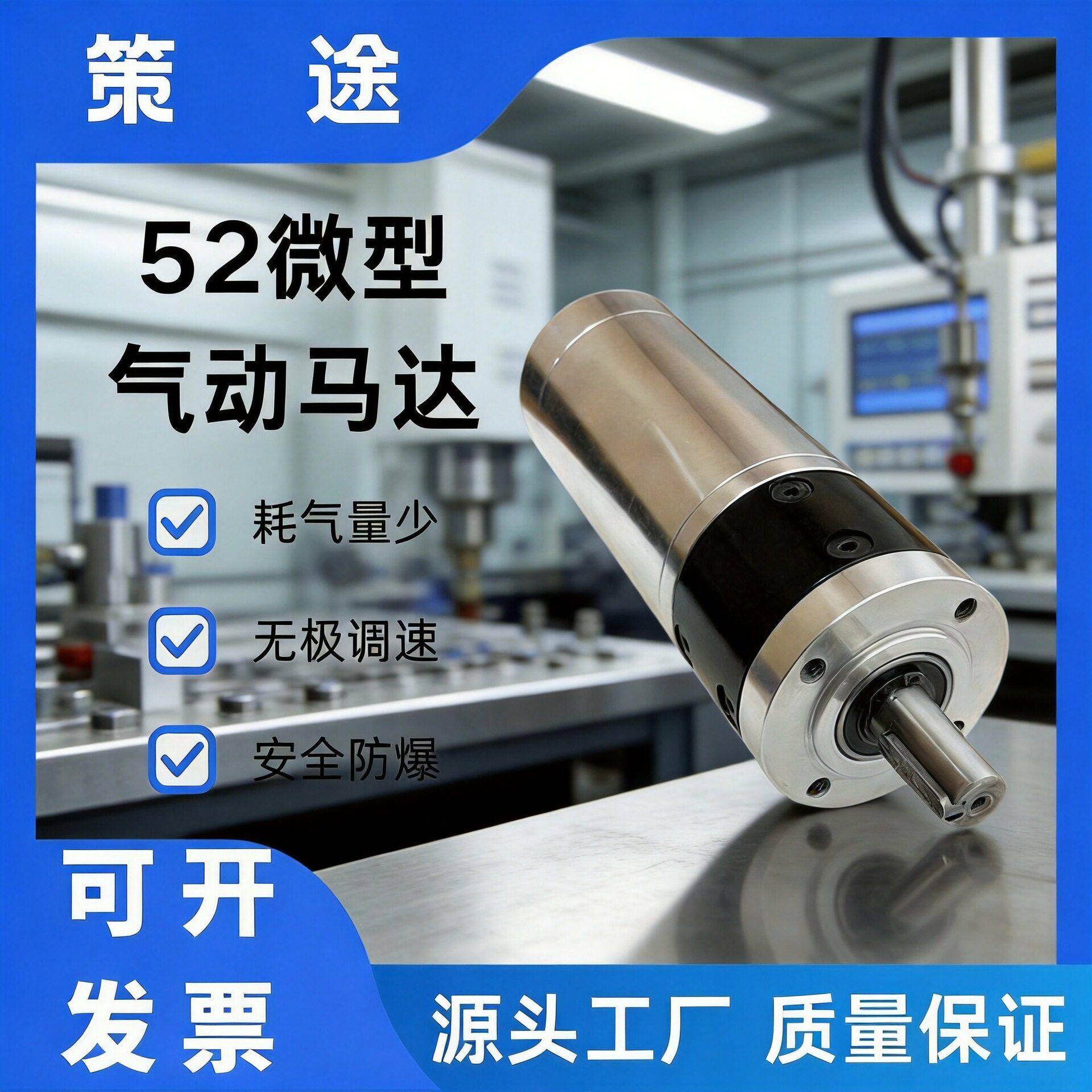 CTMG52微型气动大功率马达大扭矩正反转电动防爆涡轮工业强力无级