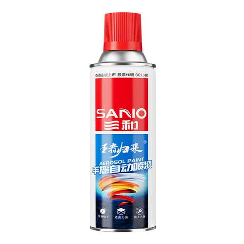 三和自喷漆国标色卡450ml喷漆B05色机电修补GY09冰灰汽车修补喷漆