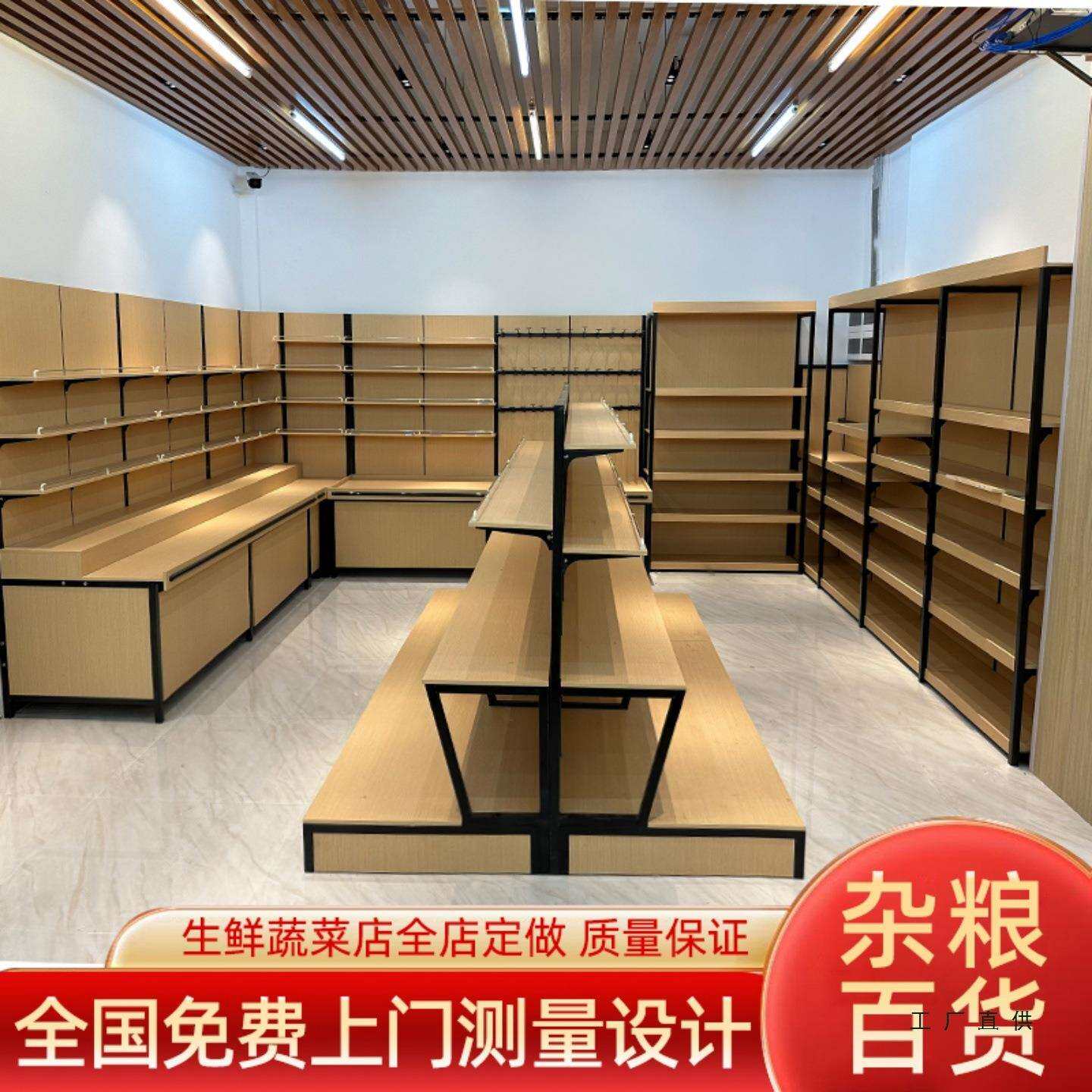 生鲜超市蔬菜货架果蔬货架展示架不锈钢蔬菜架不锈钢猪肉台杀鱼台