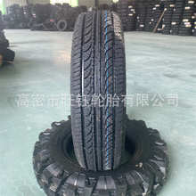 王观光车轮胎60175双/轿车电动165/巡逻70r13//18570r14代步车/60