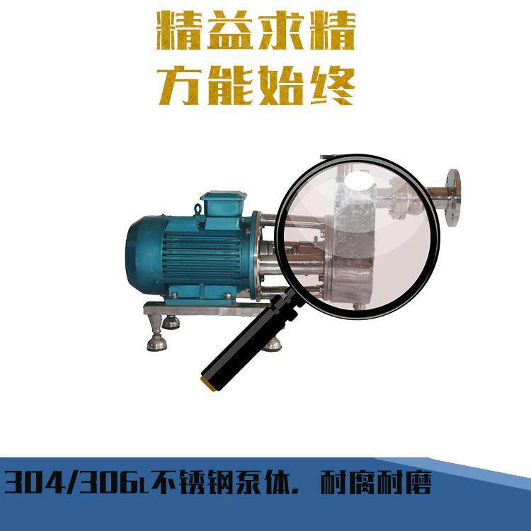 不锈钢全自动自吸式增压泵 化工泵 卧式管道泵 增压输送泵 抽水泵