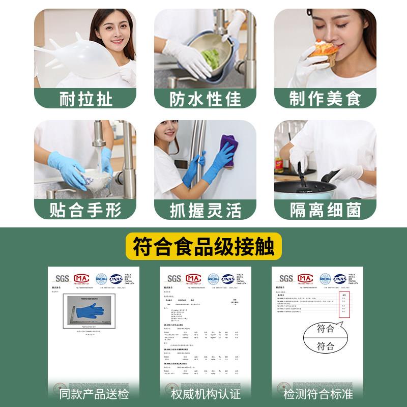 洗碗手套女家务厨房乳胶家用丁腈橡胶耐用防水胶皮洗衣服卫生刷碗