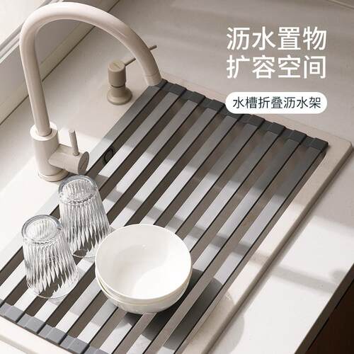 可折叠沥水架洗碗水池架子放筷碟收纳篮厨房水槽矽胶水板垫置物架