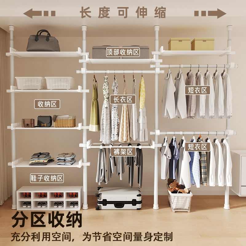 顶天立地挂衣架家用免打孔卧室阳台可伸缩晾衣杆落地衣架杆置物架