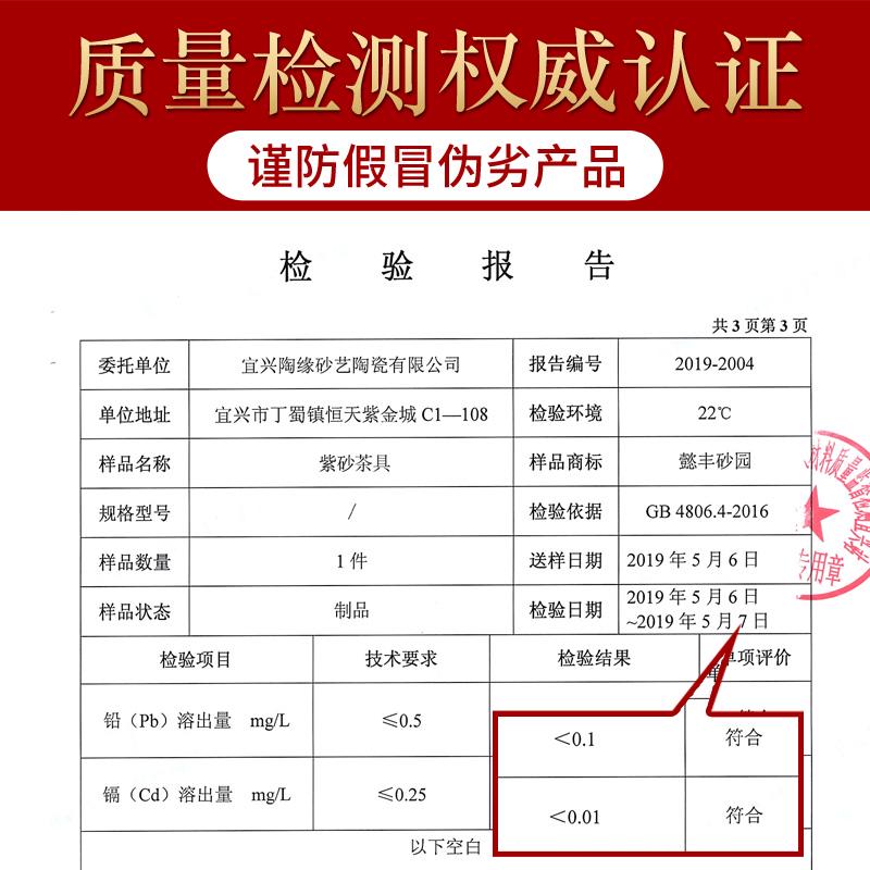 纯s588陶瓷杯紫紫砂宜兴泥制茶杯定女士全手工非大 容盖带原矿男