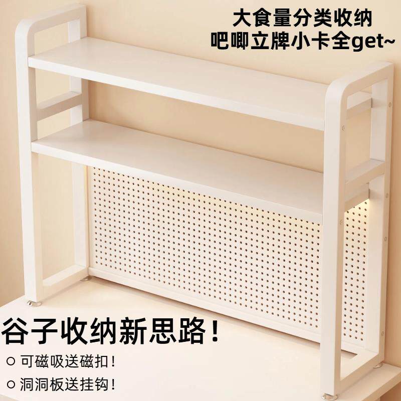 二次元痛柜桌面吧唧展示架谷子小洞洞板可磁吸小型立牌周边收纳盒
