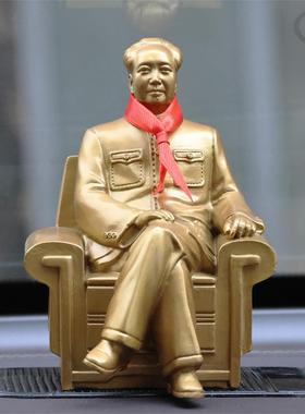 毛主席摆件伟人铜像坐像稳坐江山黄铜紫铜色长辈领导礼品客厅装饰