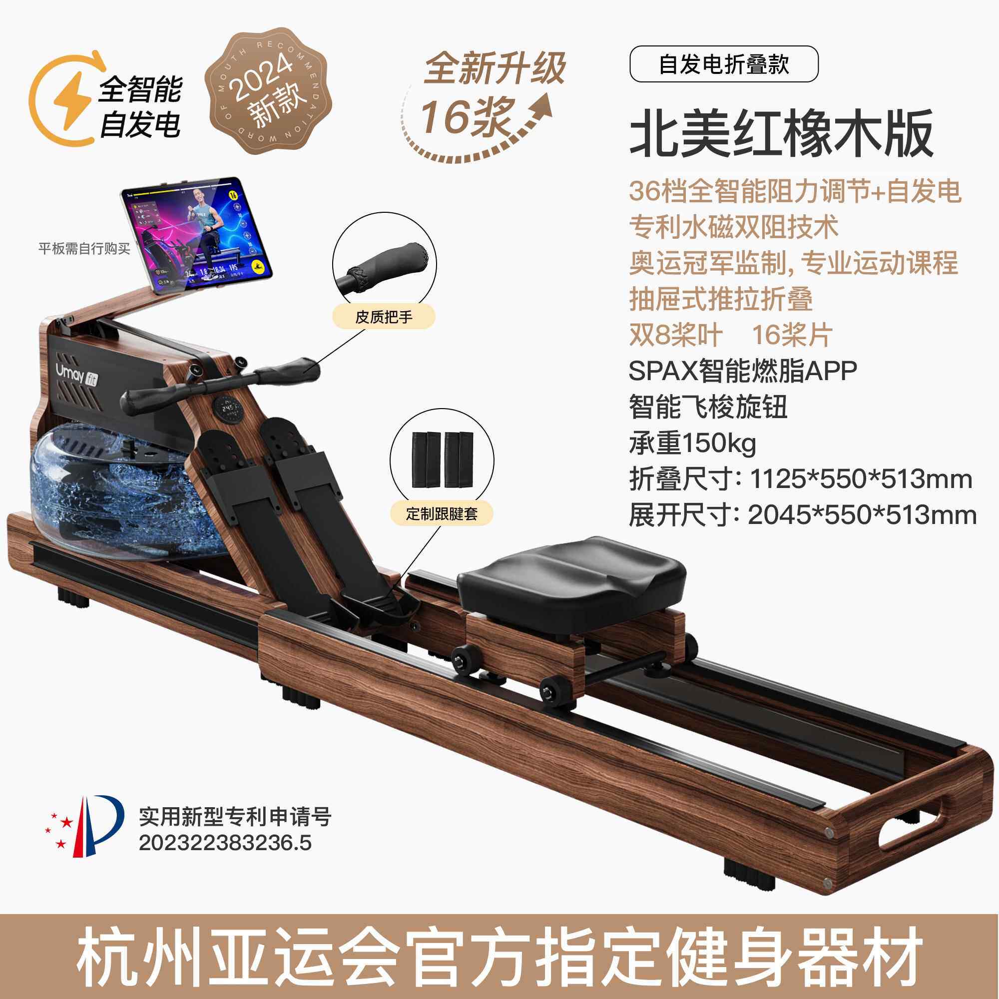 新款佑美船机家用可折叠水磁阻双智能健训身划器材燃脂综合练划船
