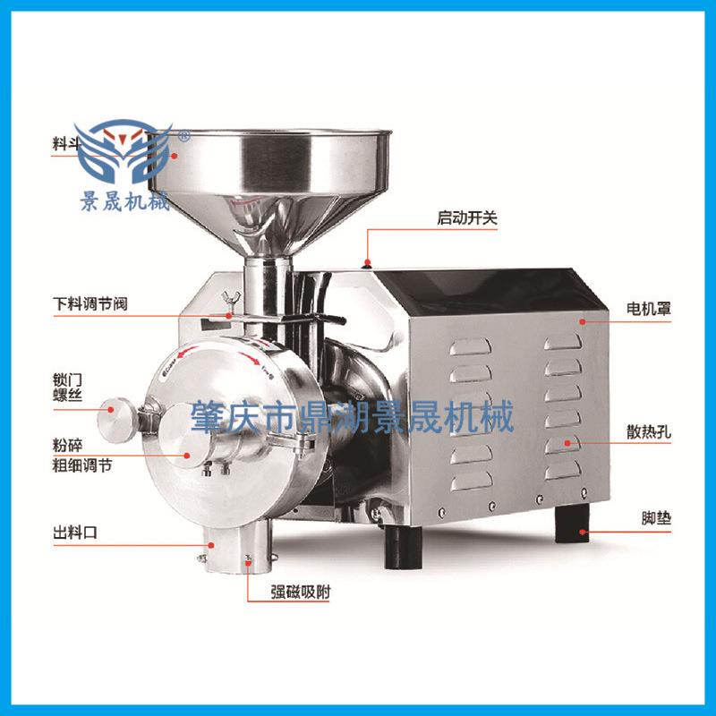 定金 工厂供J应JC-1500五谷杂磨粮粉机-1C500打粉机