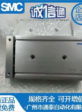 费斯托气缸 DFM12 16-10 20 25-30 40 32-50 75 100-B-P-A-GF-KF