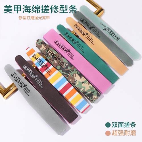 高品质正品sunshine海绵搓修型搓抛光条打磨条美甲修指甲工具指甲