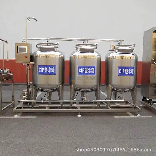 304不锈钢清洗系统 半自动CIP清洗设备 酸碱液储存清洗罐